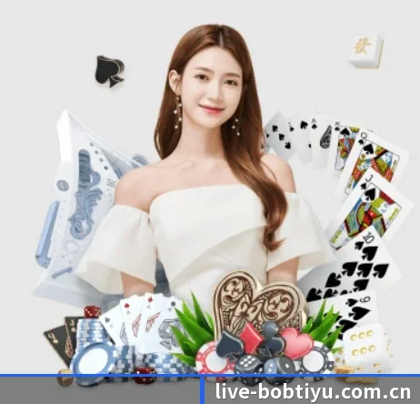 bob体育 APP 界面